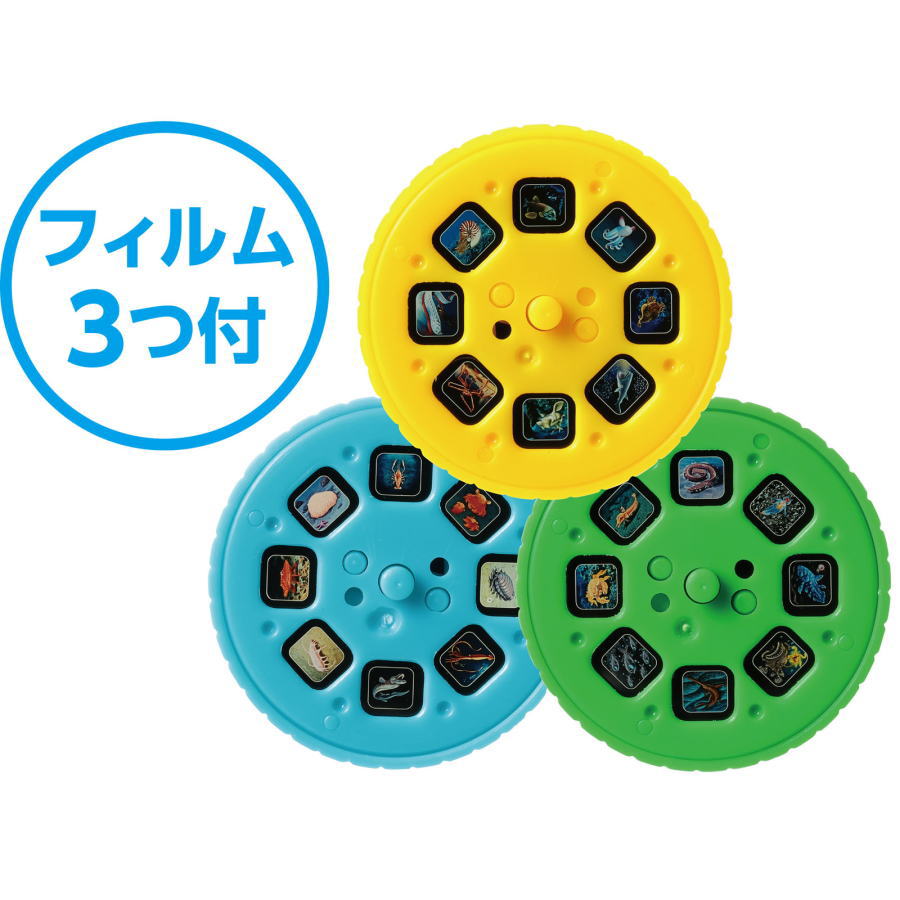 不思議な深海のいきものプロジェクター