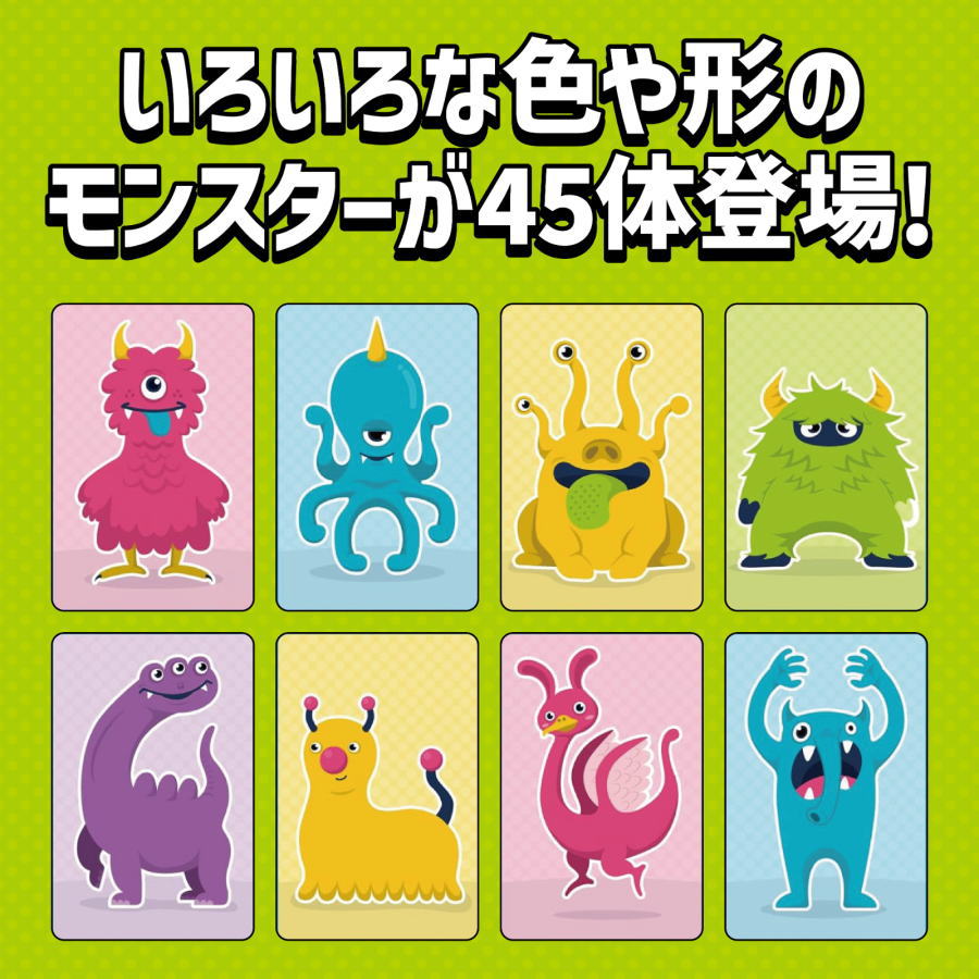 アーテック　ダブルかるた　カラフルモンスター＆あいうえおポーズ