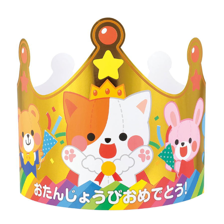 金のキラキラのお誕生日かんむりです。 お誕生日会などにおすすめです。 170×450×3mm