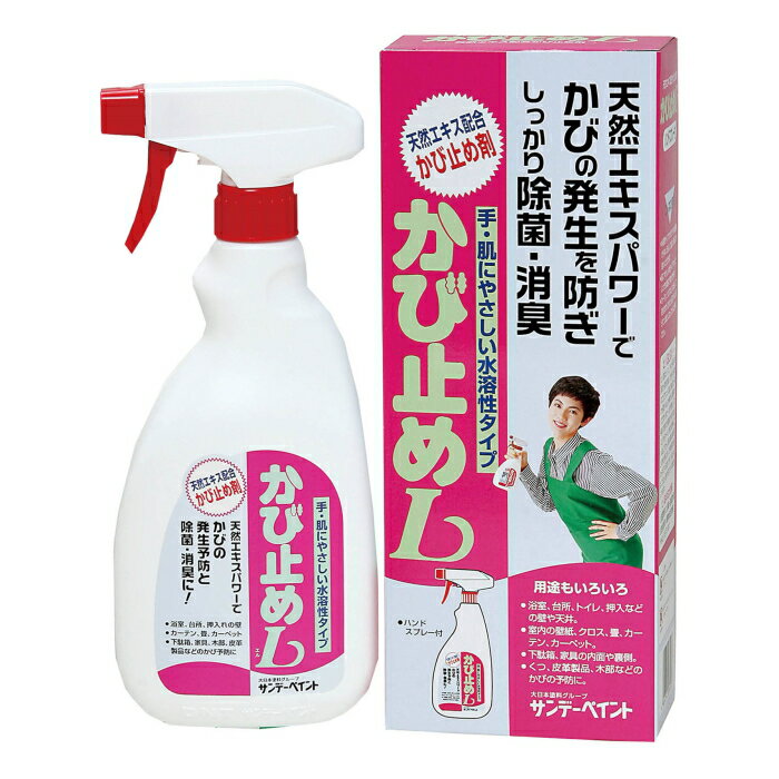 ★用途★ ・浴室タイルやかべ/天井 ・湿気の多いところ ・浴室、台所、押し入れの壁 ・カーテン、畳、カーペット ・下駄箱、家具、皮革製品などのかび予防に ★特長★ ・手や肌にやさしい水溶性タイプ ・かび止めLに配合されているヒバ油には「ヒノ...