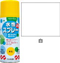 サンデーペイント 水性ペイントスプレー 300ml 白