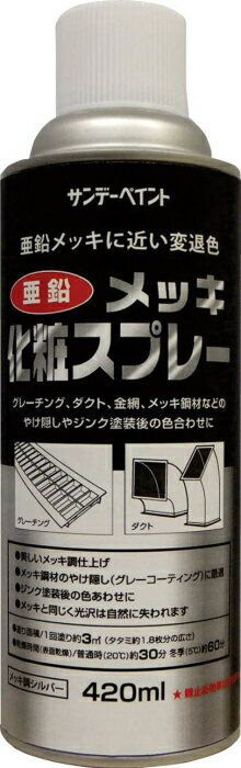 ǡڥȡåѥץ졼420mlС