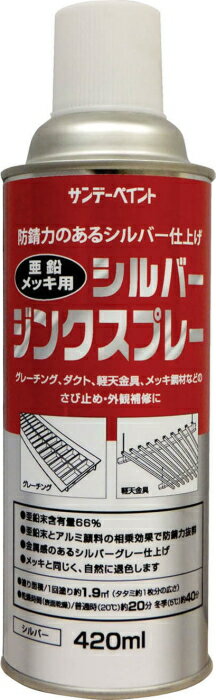 ǡڥȡ󥯥ץ졼420mlС