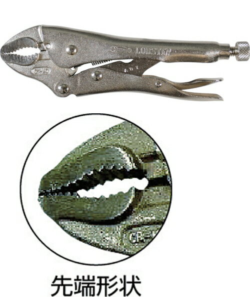 ロブテックス(エビ印)　バイスプライヤー　ネジアンギラス(カッター付き)　125mm　VW125NA