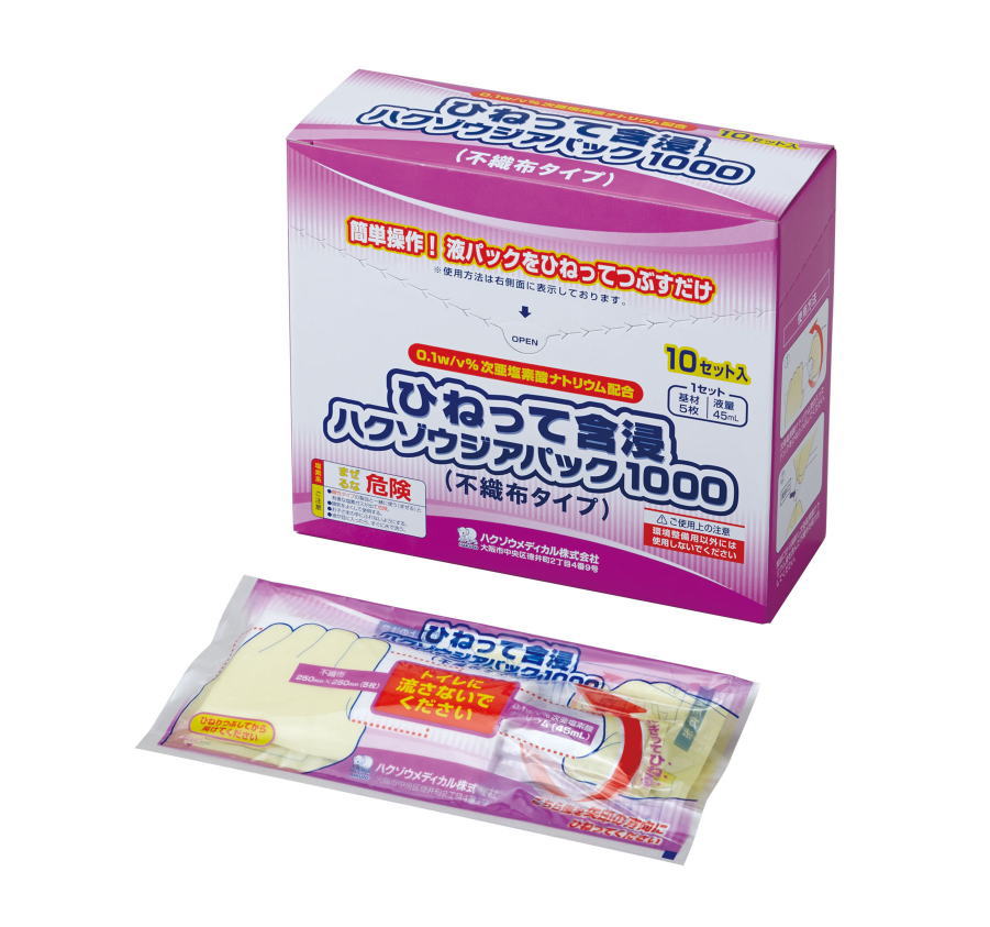 ハクゾウ　ひねって含浸ジアパック1000　不織布タイプ