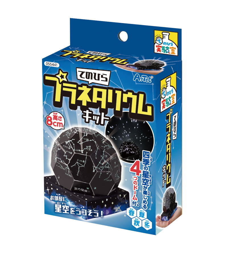Rakuten - アーテック　てのひら実験室　プラネタリウムキット