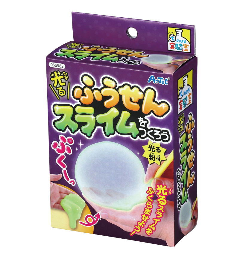 暗闇で光るスライムをふくらませよう 箱：143×90×40mm 光る粉 3g×1、ホウ砂 2g×1、水のり（PVAのり）×1、15ml試験管×1、ストロー×1、薬さじ×1