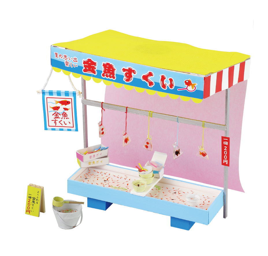 アーテック　手作りミニチュア屋台キット　金魚すくい