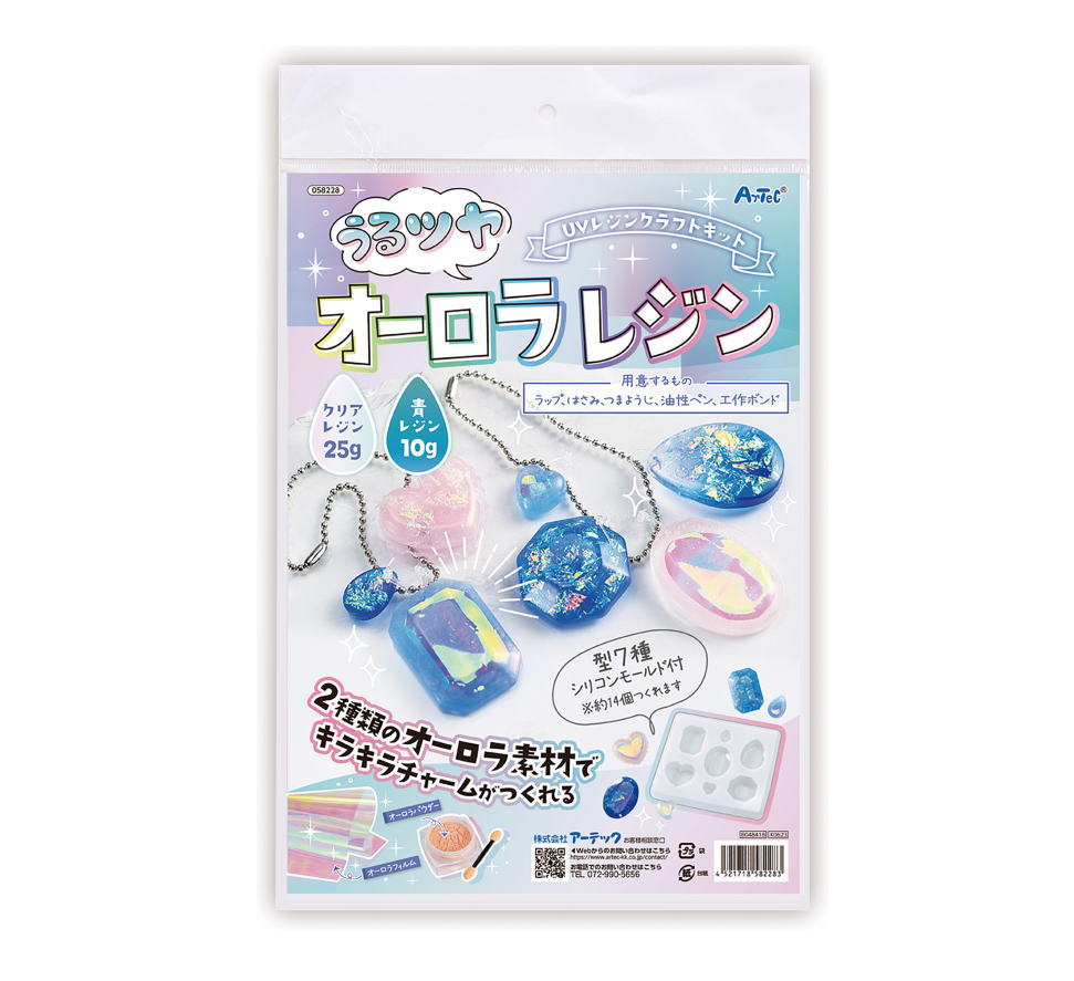 アレンジ広がる、2種類のオーロラ素材付き！ うるうるツヤツヤなストラップが作れる！ 完成サイズ：約30×20×10mm セット内容 シリコンモールド×1、UVレジンクリア25g×1、UVレジン青10g×1、オーロラフィルム×1、オーロラパウダー0.3g×1、チップ×1、薬さじ×1、ビニール手袋片手×1、ボールチェーン×1、テグス1m×1