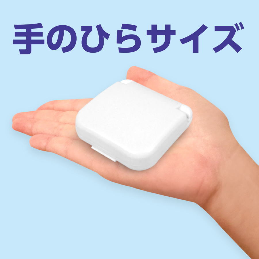 アーテック　ソーイングセット