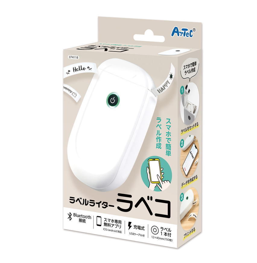 アーテック　ラベルライター　ラベコ
