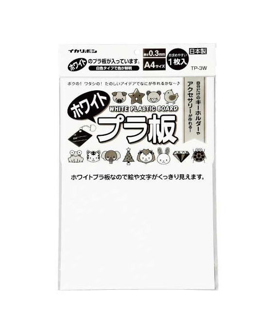白地なので文字や絵がくっきりあざやかに見えます。 サイズ：210×297mm