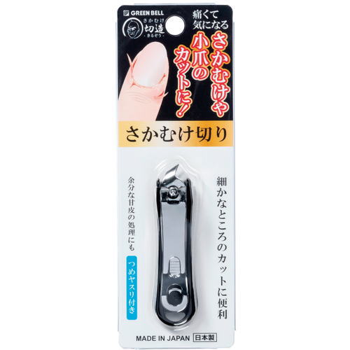 ★特徴★★特徴★ ・痛くて気になる、さかむけや小爪のカットに ・細かな場所のカットに便利です ・余分な甘皮の処理にも使えます ★仕様★ ・全長：70mm ・刃部/刃物鋼・クロームメッキ仕上げ ・テコ/鉄・クロームメッキ仕上げ ・キャッチャー/ポリプロピレン樹脂