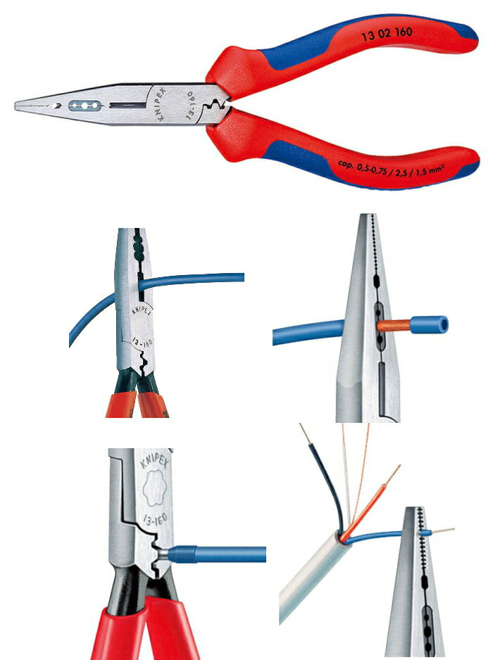 KNIPEX(クニペックス) 電気技師用ペンチ(SB) 1302-160