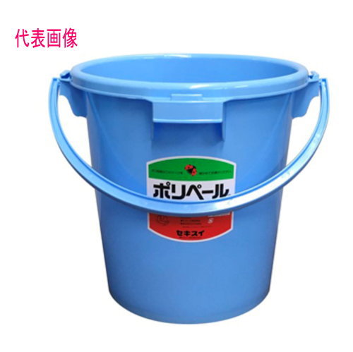 【特長】 ・日本ではじめてつくられたセキスイの　プラスチックゴミ容器です。 ・食品へ与えるさまざまな影響に関する　厳しい基準をクリアした製品です。 【仕様】 品番：ポリバケツ10型 容量：10L タイプ：本体フタは別売です。
