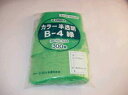 生産日本社(セイニチ)ユニパックチャック付カラーポリ袋半透明　緑色B-4　300枚入