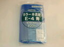 生産日本社(セイニチ)ユニパックチャック付カラーポリ袋半透明　青色E-4　200枚入
