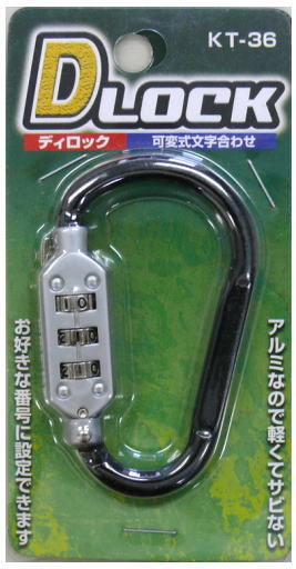 ◆アルミ製なので軽くてサビない ◆お好きな番号に設定できます ◆何回でも番号を変えることができます ◆ロック部分が大きく開くため、施錠範囲が広がります 外形寸法：72x46mm 材質：本体(アルミ)、ロック部分(亜鉛合金)