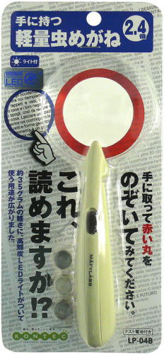 コンテック軽量虫めがね　アイボリーLP-04B