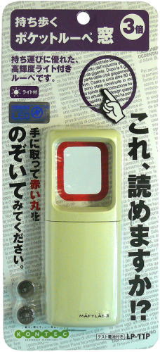 乐天商城 - コンテックポケットルーペ　窓　アイボリーLP-11P