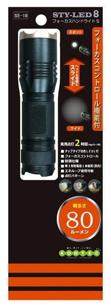 ◆フォーカスコントロールで照射角度が変えられる ◆明るさ約80ルーメン ◆チップタイプ白色LED1灯 ◆防滴仕様 ◆エネループ使用可能 ◆ストラップ付 サイズ：約Φ28x105mm(ストラップ含まず) 重量：約70g(電池含まず) 使用電池：単3アルカリ電池x1個(電池別売) 実用点灯時間：High約2時間、Low約4時間、フラッシュモード約2時間 材質：本体(アルミニウム)、ストラップ(ナイロン) 付属品：ストラップ