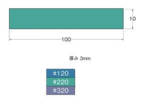 砥粒の材質 性質 用途 セラミック研削材 硬度が高く、 切れ刃が鋭くもろい 超硬合金、難削材、陶磁器、石材宝石、硝子、鋳物、 プラスチック、木材の研磨用 砥粒の材質 セラミック研削材 結合剤 ゴム 入り数 5 #120 P5001 #220 P5002 #320 P5003