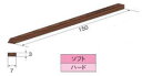 Leutor(リューター)ウッドラッピングスティック3×7 ソフト