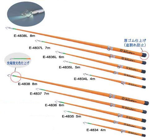 マーベルケーブルキャッチャー7m(グラスファイバー製)E-4837