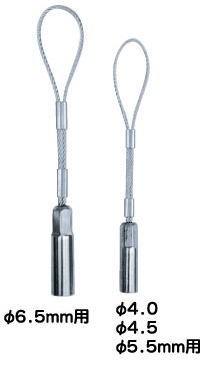 マーベルワイヤー　ヘッドφ6.5mm用P-4129