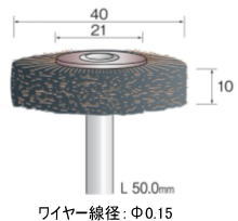 乐天商城 - Minimo（ミニター）金属ブラスホイール　ステンレス　軸径6.0