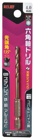 樂天商城 - RELIEF六角軸ドリル　4.0mmコバルトハイス鋼