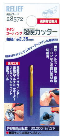 RELIEF�����󥳡��ƥ���Ķ�ť��å���