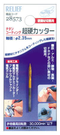 RELIEF�����󥳡��ƥ���Ķ�ť��å���