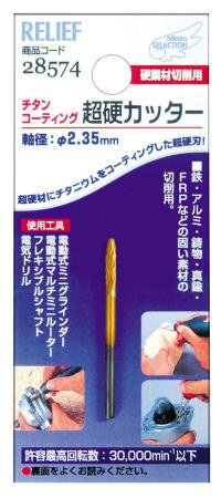 RELIEF�����󥳡��ƥ���Ķ�ť��å���