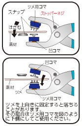 スナッププライヤーセット10mm、12mm、1...の紹介画像3