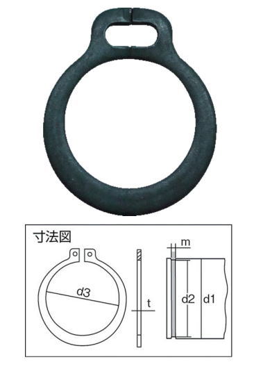 TRUSCO(トラスコ)スナップリング（軸用）　S-17　33個入