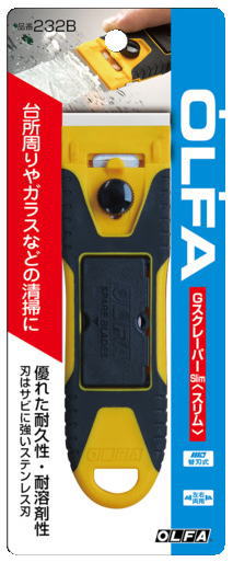 OLFA(オルファ)GスクレーパーSlim　232B