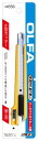 OLFA(オルファ)ツーウェイカッターA型55B