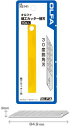 OLFA(オルファ)細工カッター替刃 10枚XB141