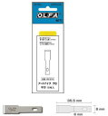 OLFA(オルファ)アートナイフプロ替刃平刃 10枚 XB157H