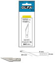 OLFA(オルファ)アートナイフプロ替刃直線刃 5枚 XB157T