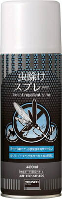 ★特徴★ ・不快な虫を寄せ付けずお肌を守ります ・香りも爽やかです ★仕様★ ・容量(ml):420 ・質量:257.4g ・日本製 ★注意事項★ ・使用中および直後はライター等の着火は避けてください ・火気および着火源のある場所では使用しないでください。
