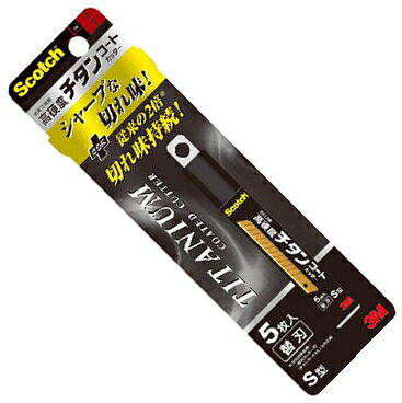 3M(スリーエム) スコッチ チタンコートカッター Sサイズ用替刃 5枚入 TI-CRS5