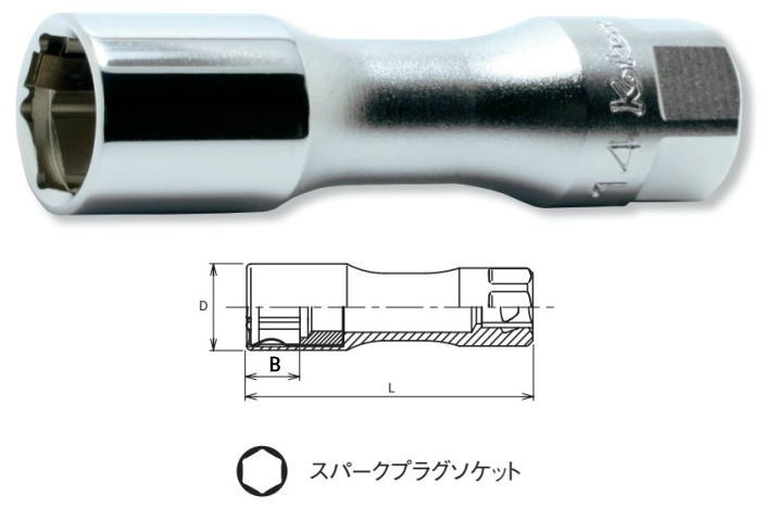 Ko-ken(コーケン)　Z-EAL 3/8(9.5mm)スパークプラグソケット(6角タイプ)　20.8mm　3300CZ-20.8