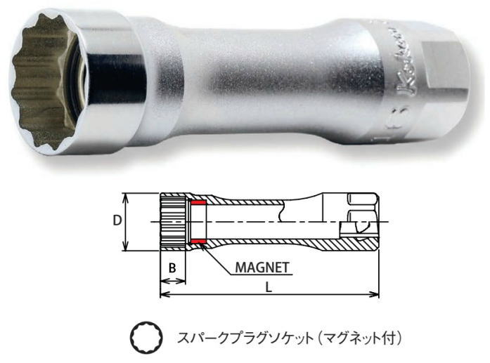 Ko-ken(コーケン)　Z-EAL 3/8(9.5mm)スパークプラグソケット(12角タイプ)　14mm　3305PZ-14