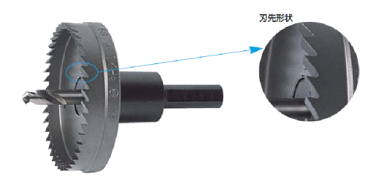 大見工業　E型ホールカッター　刃径25mm