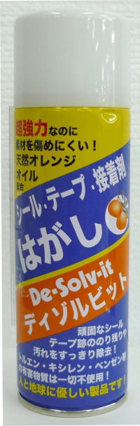 De-Solv-itシール・テープ・接着剤はがし　スプレー 220ml