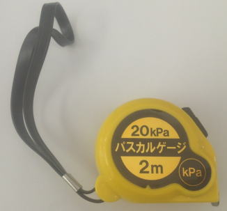 パスカルゲージメジャー　20kPa/2m