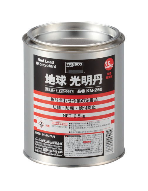 TRUSCO(トラスコ)擦り合わせ作業の定番品　地球　光明丹　2.5kg