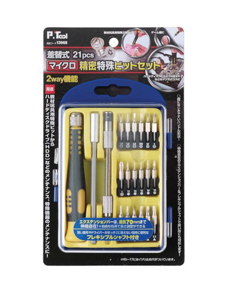 樂天商城 - 21pcs差替式マイクロ精密特殊ビットセット